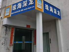 工廠前門(mén)